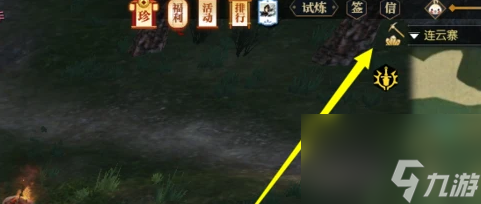 逆水寒伏羲通寶多少錢一個/怎么交易 逆水寒伏羲通寶有什么用？