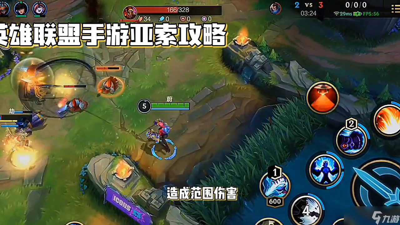 亚索四个技能的名称是什么-lol新英雄亚索技能介绍