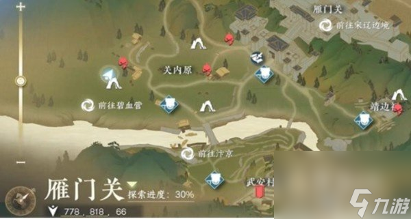 《逆水寒手游》荒城剑气技能获取方法