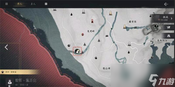 燕云十六声投壶怎么玩