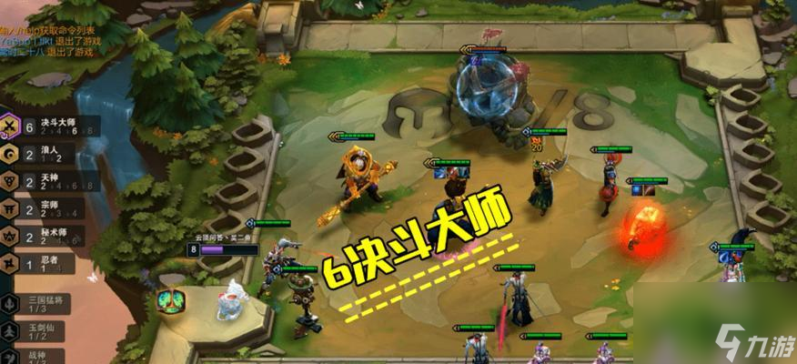 云顶之弈决斗大师2024阵容搭配攻略（打造强大阵容）