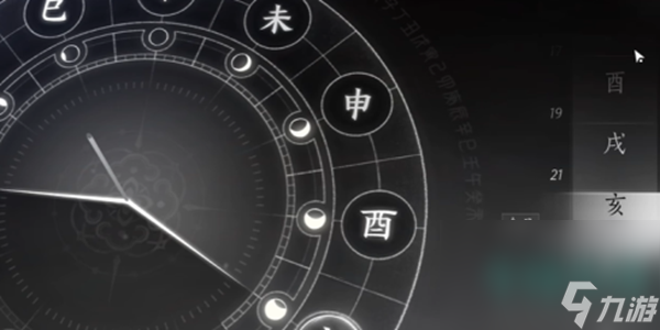《燕云十六声》井中人奇遇攻略