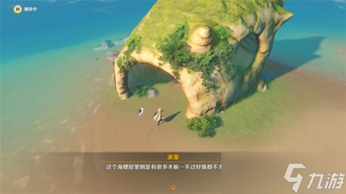 寻物航线世界任务怎么完成 任务攻略推荐