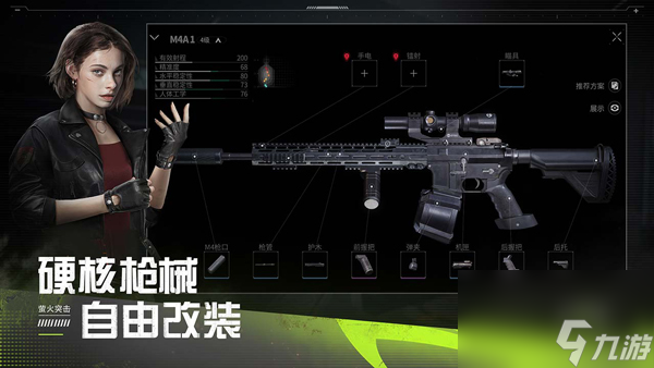 萤火突击怎样获得喷漆 萤火突击喷漆的获得方法