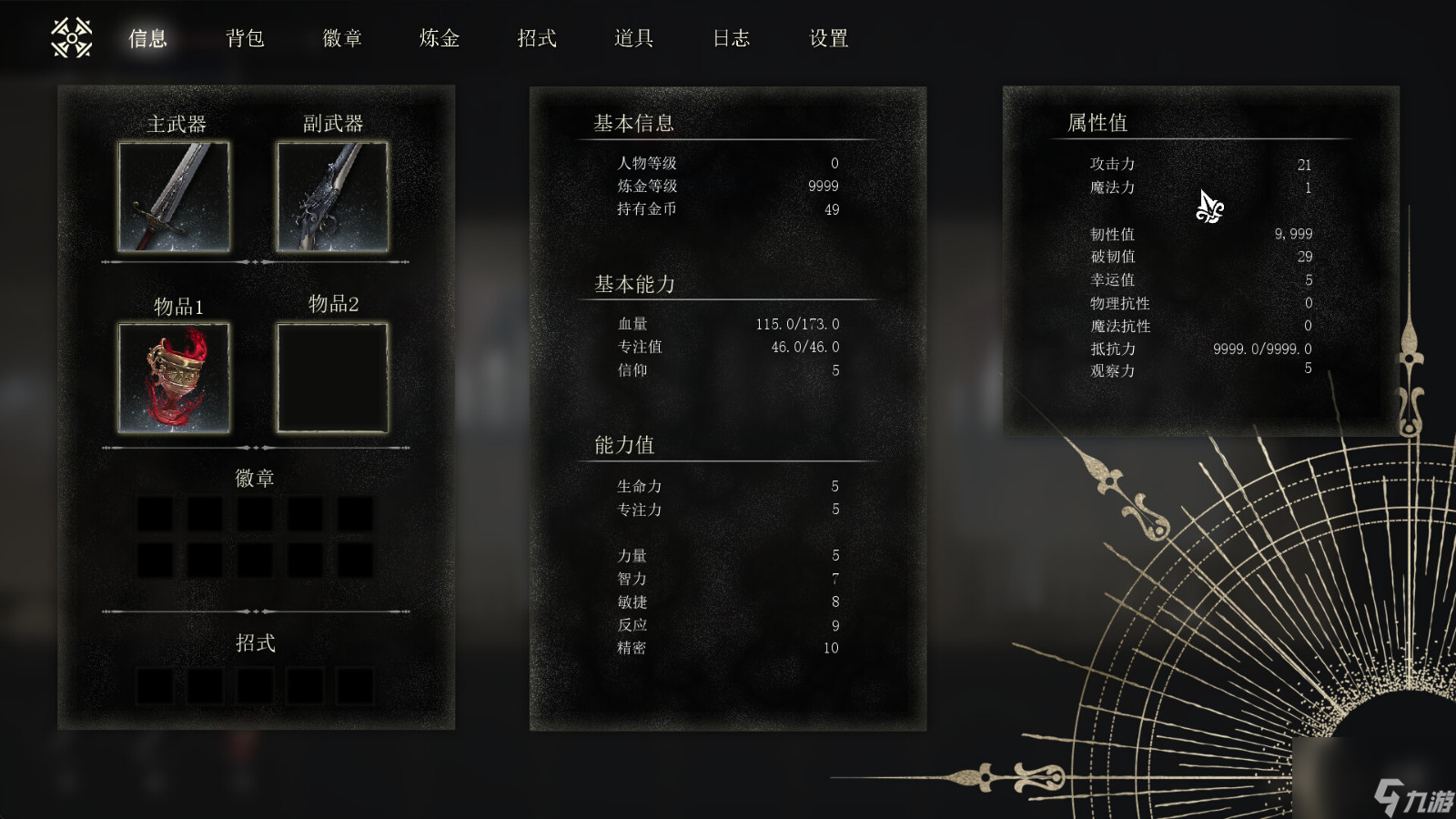 横板动作RPG游戏《湮灭圣礼》Steam页面 支持简体中文
