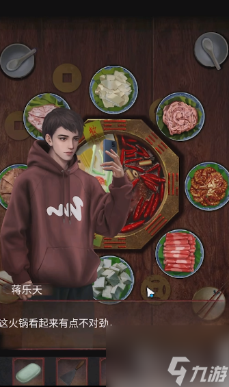 阴阳锅2同心劫攻略全部图解
