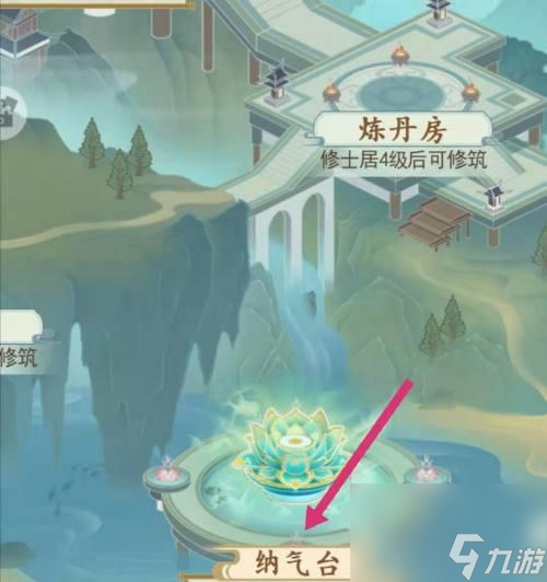 选择何种性格在《云端问仙》中能增加哪些属性？