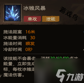 塔瑞斯世界法师攻略 塔瑞斯世界法师技能介绍