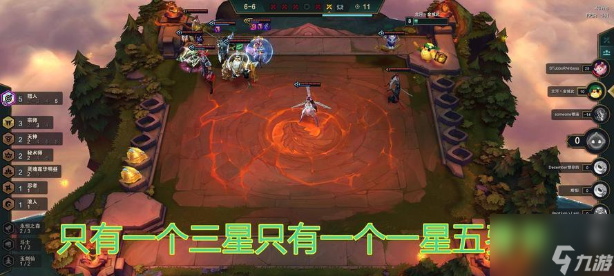 《云顶之弈1022决斗宗师阵容攻略》（打造强力阵容）