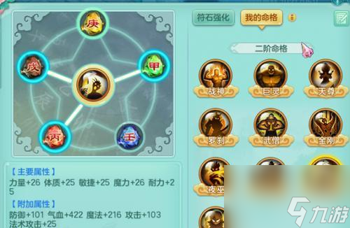 《神武》游戏龙宫辅助技能揭秘（深入探究龙宫辅助技能的威力与应用）