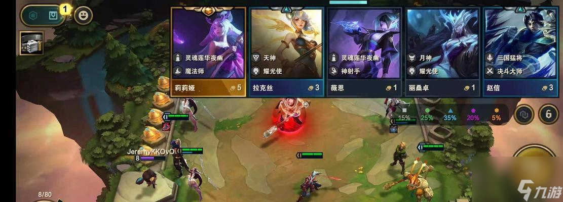 云顶之弈攻略（云顶之弈四星升级攻略）