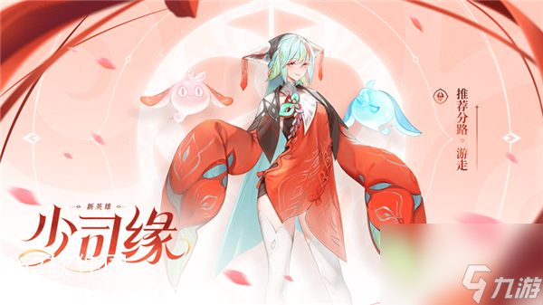 王者荣耀s36赛季什么时候开始-王者荣耀s36赛季更新时间一览
