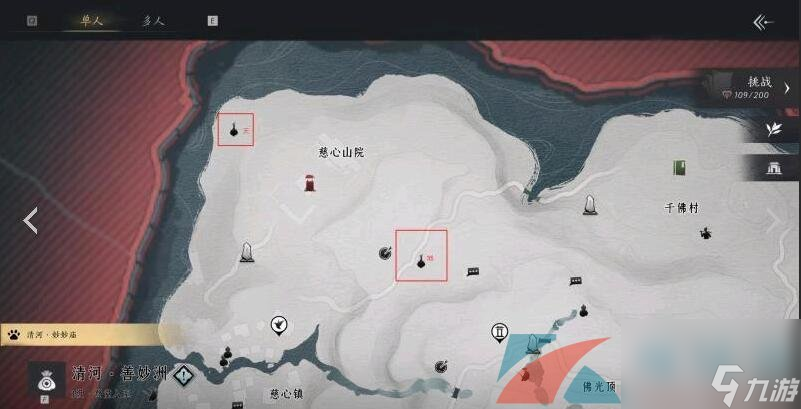 燕云十六声投壶游戏玩法位置一览
