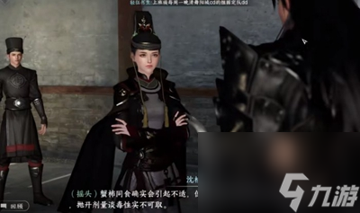 逆水寒手游流言迷局断案通过功略-逆水寒手游流言迷局断案怎么过