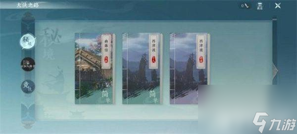 剑网3无界奶歌有啥玩法 奶歌玩法技能解析