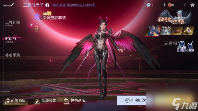 在《王牌競速》S21新賽季，我遇到了我的天使