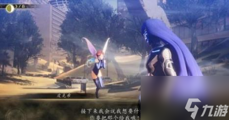 真女神轉生5復仇惡魔獲得方法