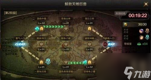地下城与勇士起源罗特斯团本怎么打 DNF手游罗特斯团本攻略