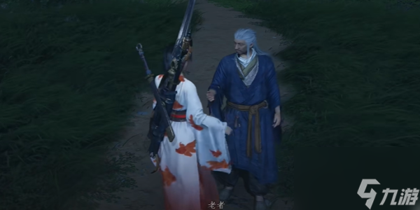 燕云十六声美食继承者奇遇任务怎么过