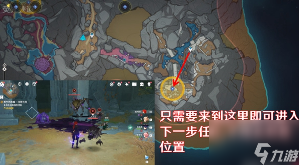 原神勇气的余晖第二天任务完成方法介绍