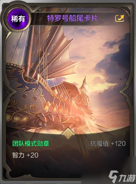 地下城与勇士起源罗特斯团本奖励是什么 DNF手游罗特斯团本奖励介绍