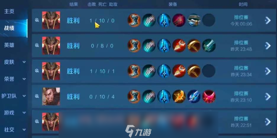王者荣耀鸡爪流蒙恬玩法攻略