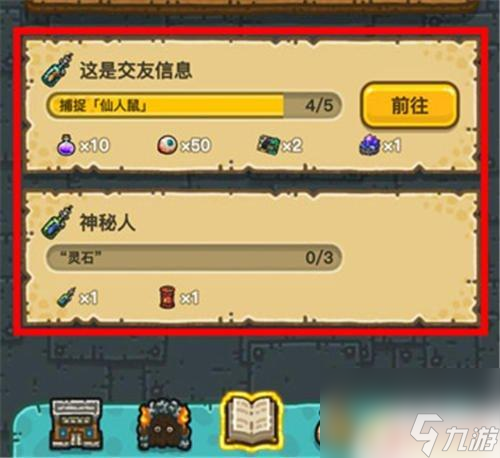 黑暗料理王如何擴(kuò)大餐廳經(jīng)營(yíng) 如何經(jīng)營(yíng)好黑暗料理王餐廳