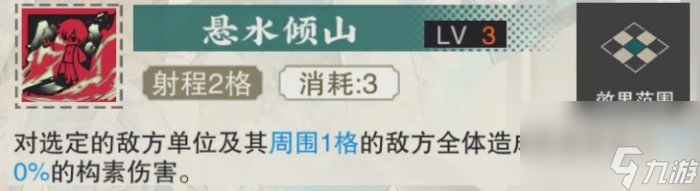 《物华弥新》千里江山图怎么玩 千里江山图全玩法攻略攻略