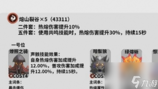 鸣潮长离值得培养吗