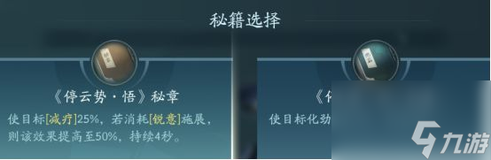 剑网3无界刀宗技能|心法攻略汇总