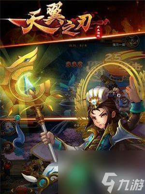 《三国之刃》高战职业刷白虎的生死较量（白虎困扰高战职业）
