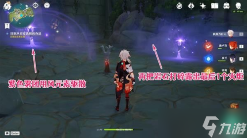 正因其徒劳任务怎么做？任务完成攻略一览