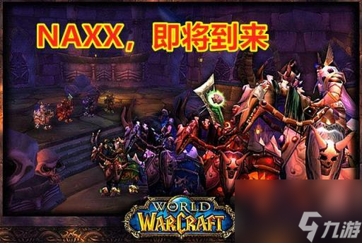 <a id='link_pop' class='keyword-tag' href='https://www.9game.cn/mssjhjf/'>魔兽世界怀旧服</a>boss本身释放技能(魔兽怀旧服boss技能提示)