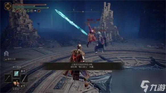 《艾尔登法环》杰廉敌对打法