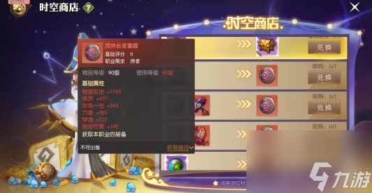 《龍之谷2》綠龍?zhí)魬?zhàn)副本詳細(xì)介紹