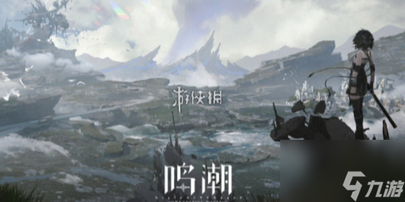 鸣潮荒弃岩壑地下传送点开启方法