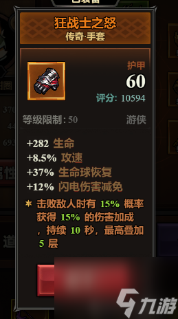 游侠新手指南以及玩法心得（神级教学）