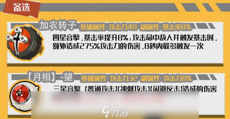 绝区零11号音擎武器推荐