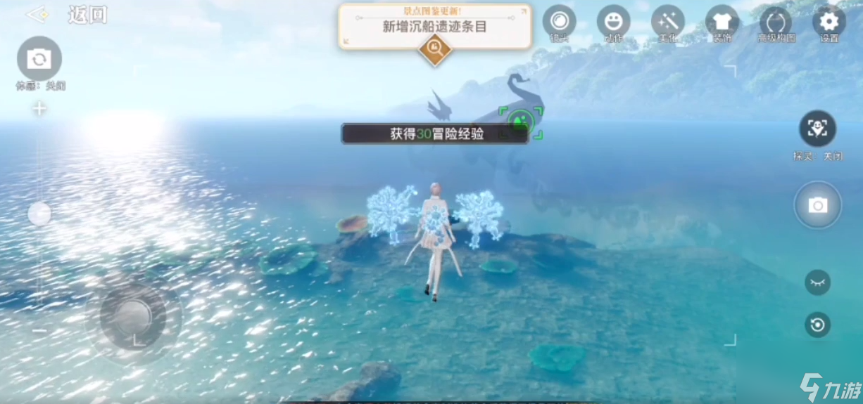 《天谕手游》沉船千年泪位置一览