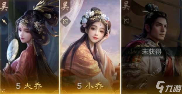 三国谋定天下T0阵容搭配攻略 T0最强阵容技能组合推荐