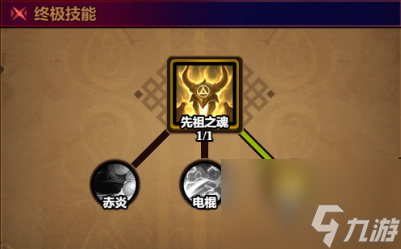 《迷雾大陆》碎石飞溅流怎么玩？装备技能全攻略
