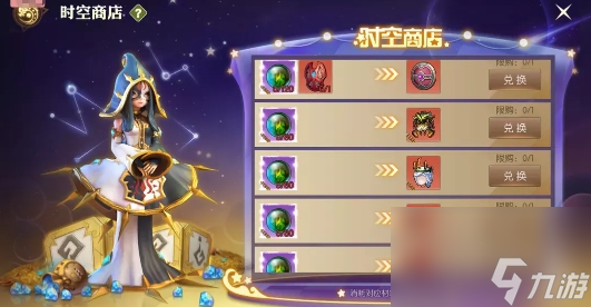 《龍之谷2》綠龍?zhí)魬?zhàn)副本詳細(xì)介紹
