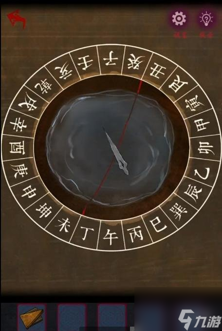 《怨憎会》第四章攻略 怨憎会攻略第四章