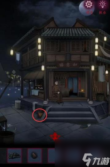 怨憎会第二章攻略 怨憎会攻略第二章