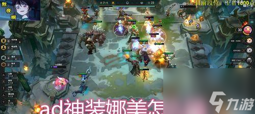 探秘云顶之弈娜美天选阵容的最佳玩法（发掘娜美天选阵容的战略组合和技巧）