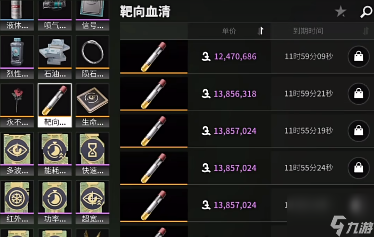 萤火突击怎么凑齐三个血清 萤火突击血清如何获取