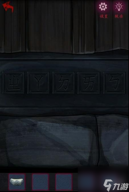 怨憎会攻略大全