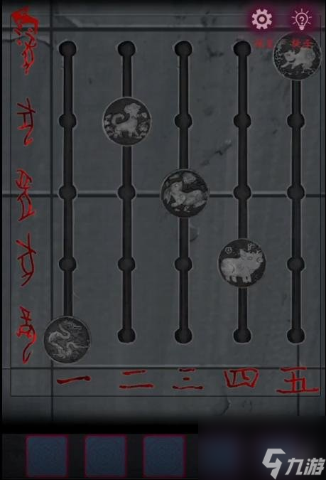 《怨憎会》第四章攻略 怨憎会攻略第四章