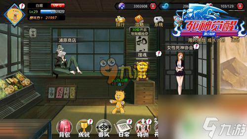 无限纷争怎么换角色 无限纷争切换角色技巧分享