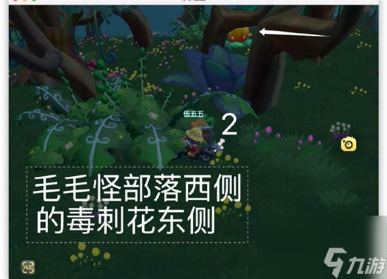 摩尔庄园7.20黑森林宝箱位置